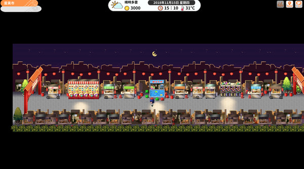 Single Diary: Fresh Graduate screenshot 4