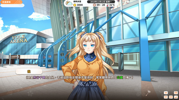 Single Diary: Fresh Graduate screenshot 2
