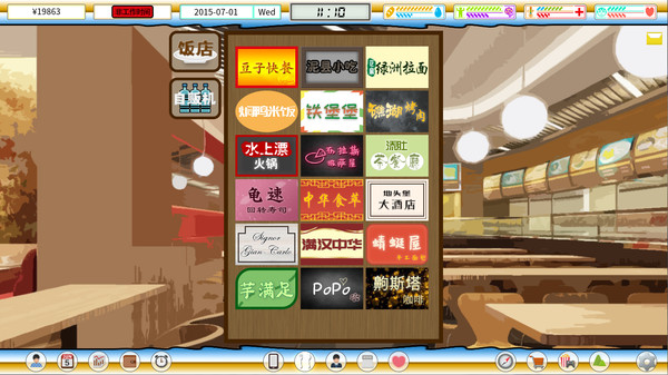 B画少说 screenshot 4