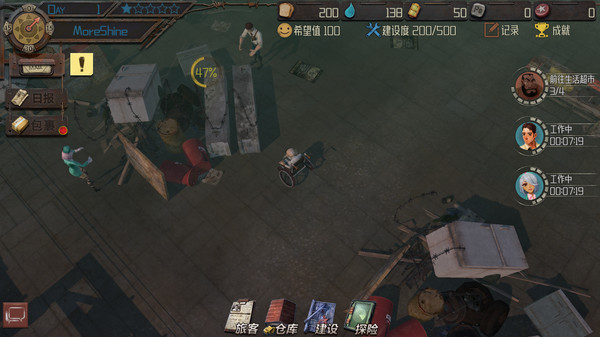 Last Days Motel screenshot 3