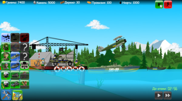 Heroes Of Maidan 2 screenshot 6