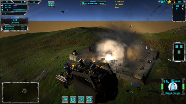 T.A.P. screenshot 8