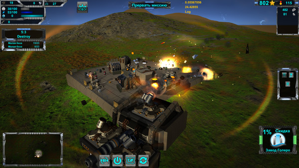 T.A.P. screenshot 10