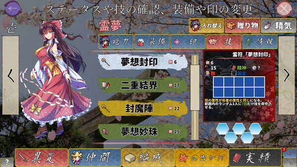 東方翠神廻廊 〜 Faith in the Goddess of Suwa. screenshot 8
