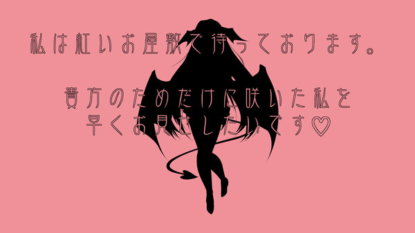 東方翠神廻廊 〜 Faith in the Goddess of Suwa. screenshot 9