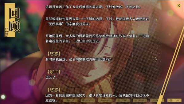 最后的47小时 - The Last 47 Hours screenshot 7