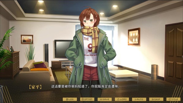 最后的47小时 - The Last 47 Hours screenshot 5