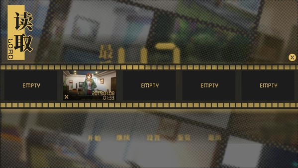 最后的47小时 - The Last 47 Hours screenshot 1