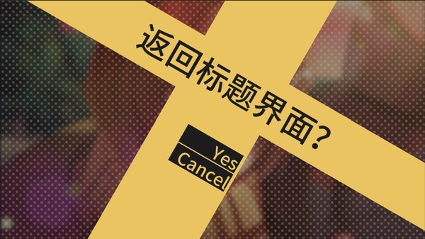 最后的47小时 - The Last 47 Hours screenshot 6
