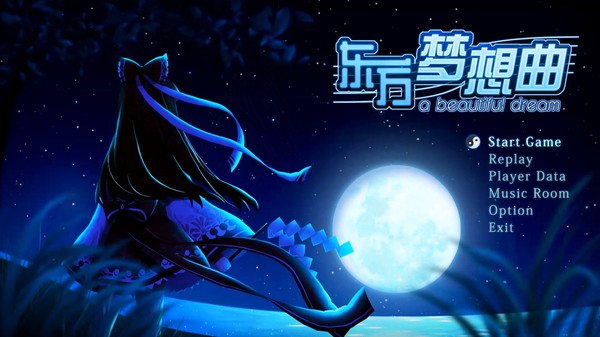 Touhou Fantasia / 东方梦想曲 screenshot 1