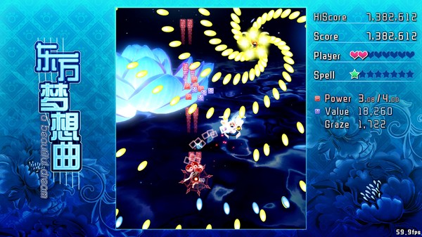 Touhou Fantasia / 东方梦想曲 screenshot 2
