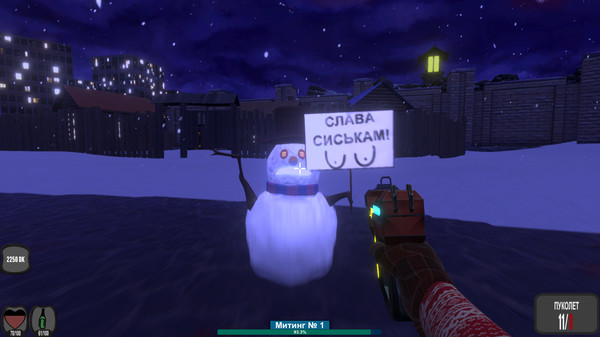 DOZA 2 - NOVOGODNIY PEREDOZ screenshot 1