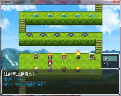 答题英雄——细胞生物学 screenshot 4