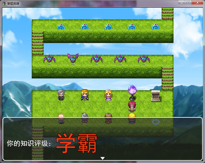 答题英雄——细胞生物学 screenshot 3