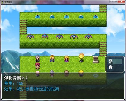 答题英雄——细胞生物学 screenshot 5