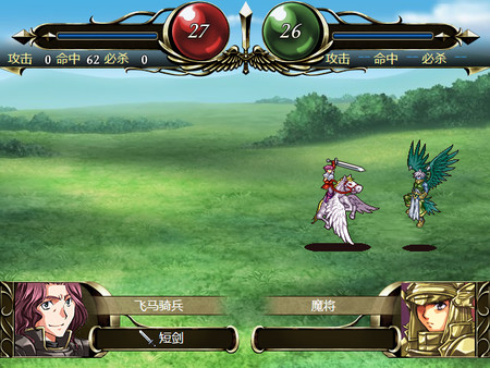三国佣兵传奇 screenshot 8