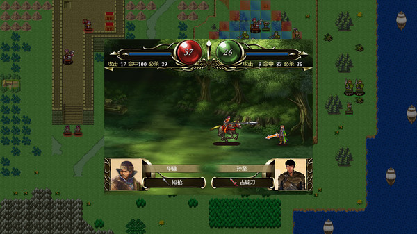 三国佣兵传奇 screenshot 5