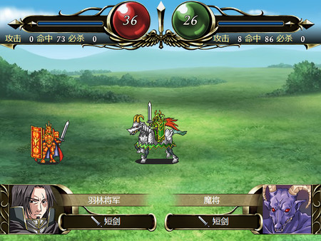 三国佣兵传奇 screenshot 7