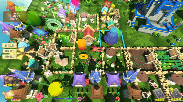 Adventures Diary of Merchant screenshot 1