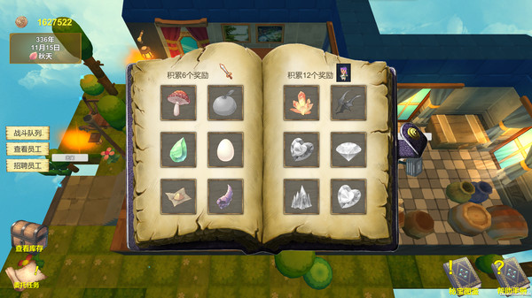 Adventures Diary of Merchant screenshot 3