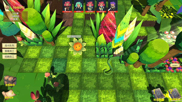 Adventures Diary of Merchant screenshot 8