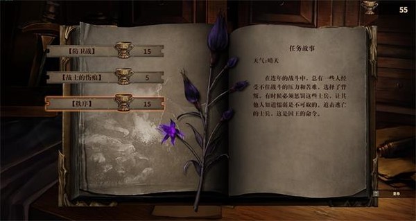 Land Of The Void screenshot 1