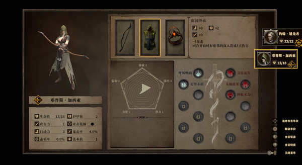 Land Of The Void screenshot 8