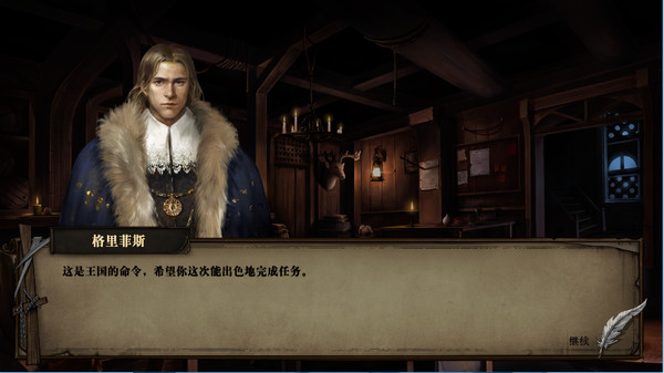 Land Of The Void screenshot 7