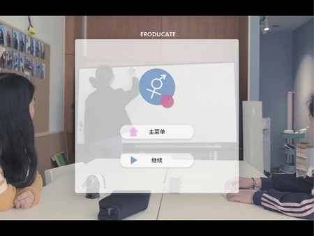 Self Reliance 自我性赖 screenshot 10
