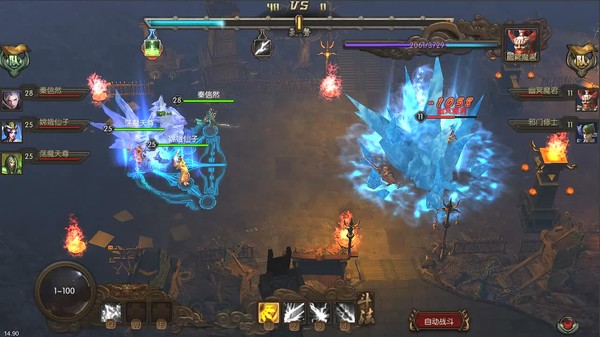 God Monster screenshot 3