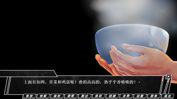 TRACKER《追踪者》 screenshot 2