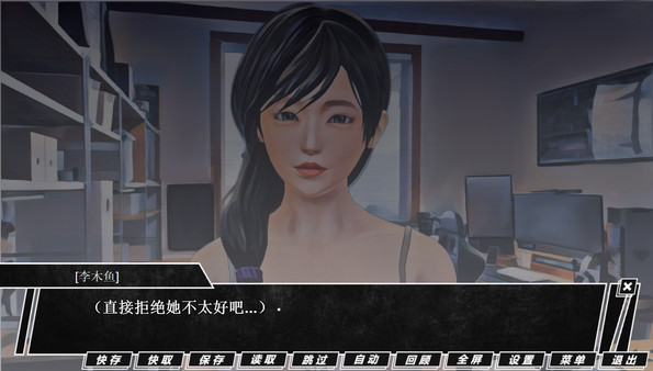 TRACKER《追踪者》 screenshot 1