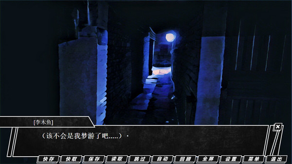 TRACKER《追踪者》 screenshot 4