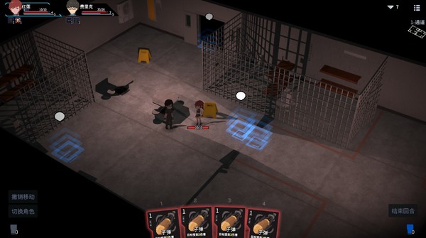 Tetra Project - 原石计划 screenshot 7