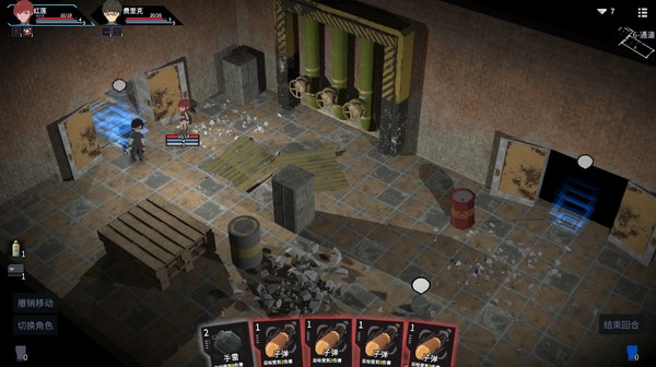 Tetra Project - 原石计划 screenshot 8