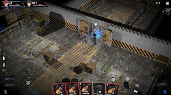 Tetra Project - 原石计划 screenshot 4