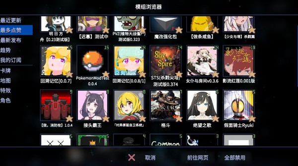 Tetra Project - 原石计划 screenshot 9