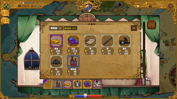 The Mercenary Rise screenshot 6