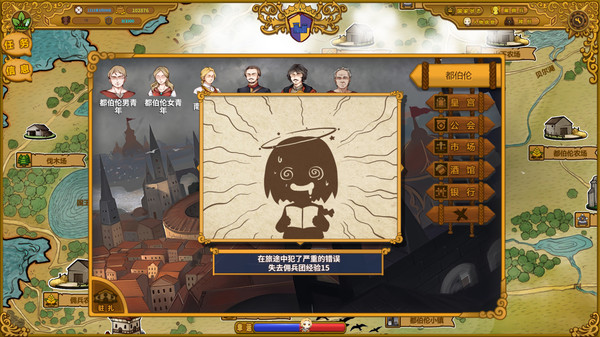 The Mercenary Rise screenshot 3