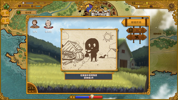 The Mercenary Rise screenshot 2