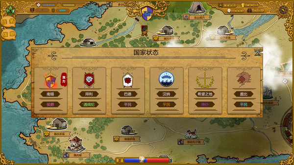 The Mercenary Rise screenshot 9