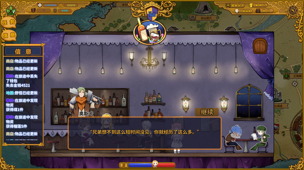 The Mercenary Rise screenshot 5