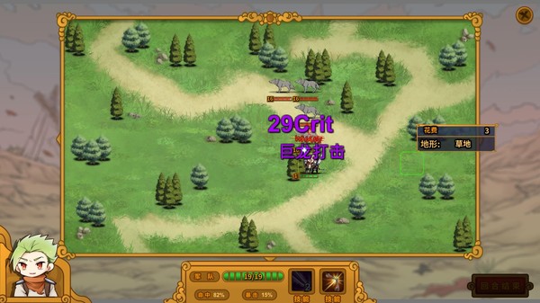 The Mercenary Rise screenshot 10