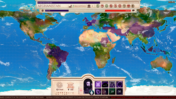 Anthropomachy screenshot 1