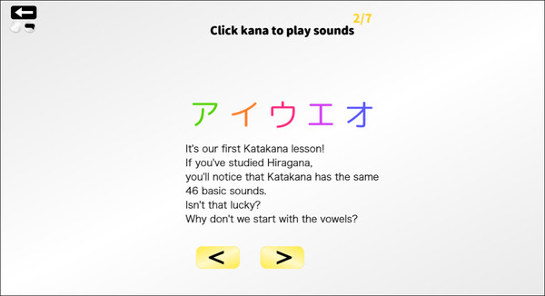 Let's Learn Japanese! Katakana screenshot 1