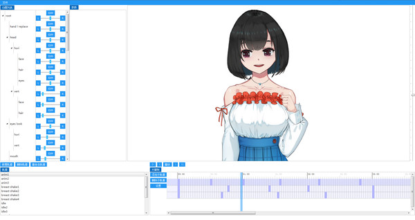 Dimension Two screenshot 9