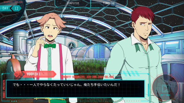 Quantum Suicide screenshot 3