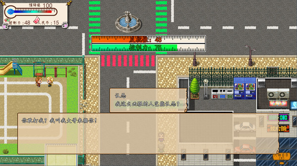 Something is wrong/有毛病 screenshot 11
