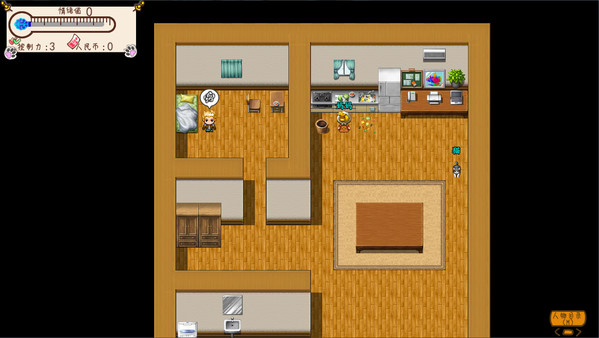 Something is wrong/有毛病 screenshot 9