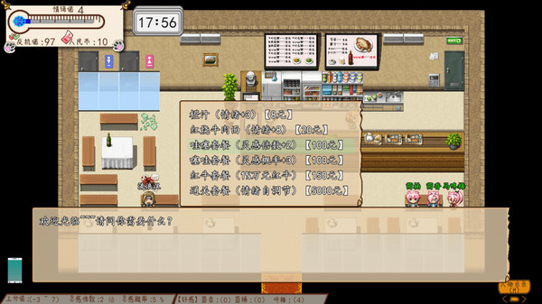 Something is wrong/有毛病 screenshot 4